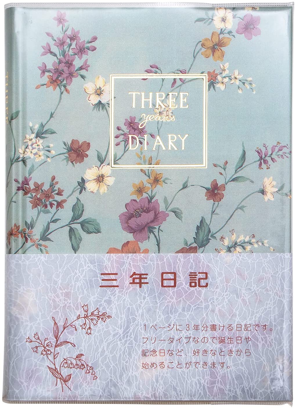 アピカ 3年自由日記 A5 花柄 グレー 日本ノート 497