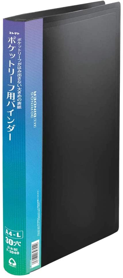 コレクト バインダー ポケットリーフ用 A4 厚型 黒 F-3040-BK