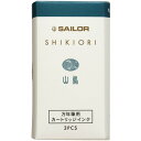 Sailor ink cartridge Shikiori セーラー万年筆 13-0350-207 万年筆用カートリッジインク 四季織 山鳥 （5セット）