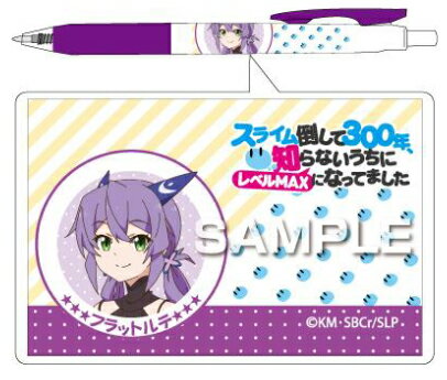 [ゆうパケット可/在庫限り] 『スライム倒して300年、知らないうちにレベルMAXになってました』フラット..