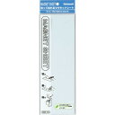 Nakabayashi ナカバヤシ マグネツトシート100*300*0.8MM/シロ MGS-101W
