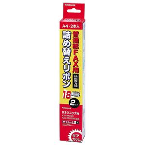 Nakabayashi ʥХ䥷 FAXĥᥫܥ󡿥Хʥ襦A418M2P FXR-S3G-2P