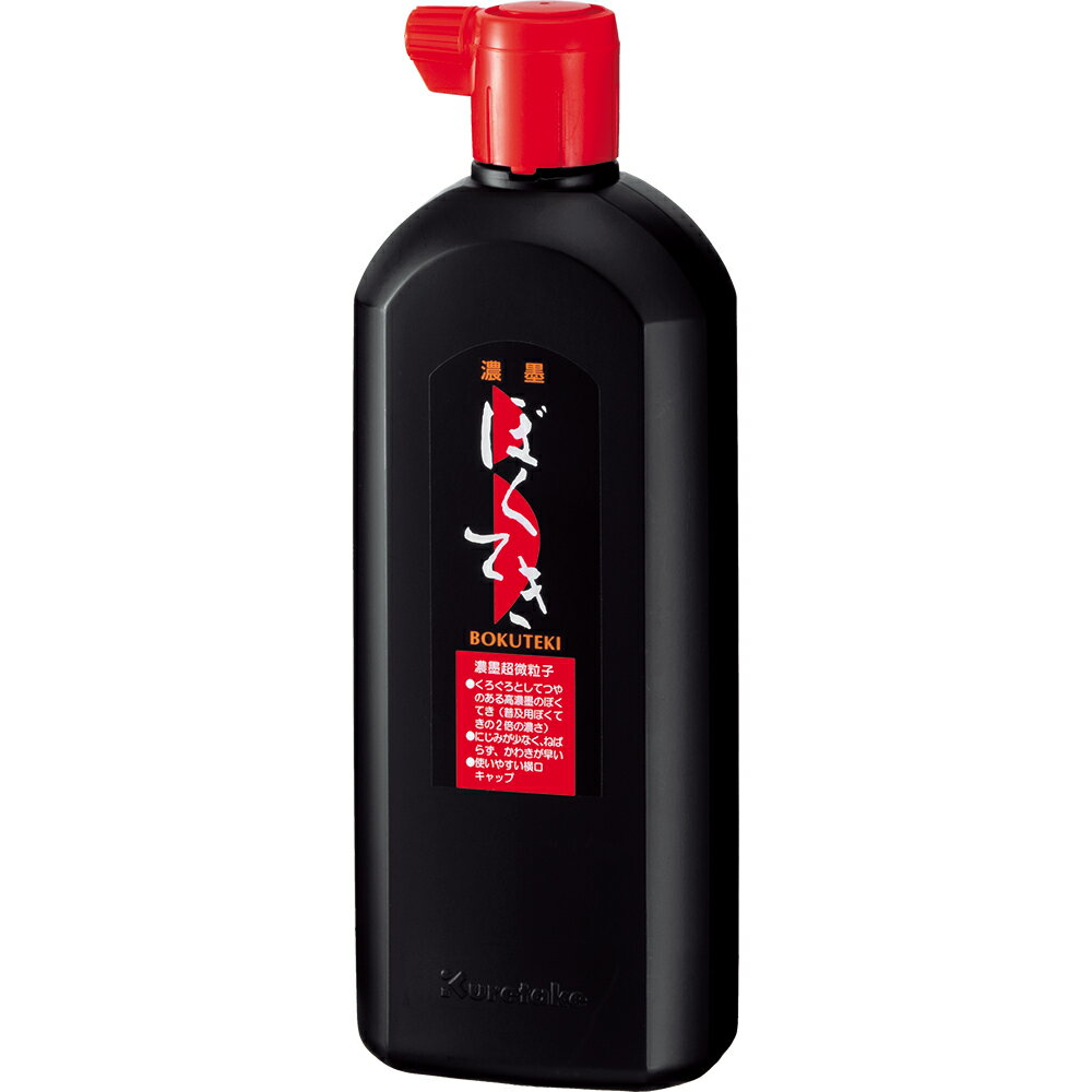 BA7-45 呉竹 濃墨墨滴 450ml BA7-45 呉竹 4901427007978(10セット)