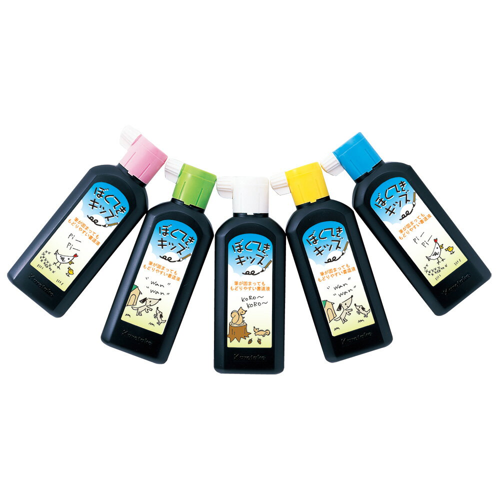 BA13-18 呉竹 ぼくてきキッズ 180ml BA13-18 呉竹 4901427108927