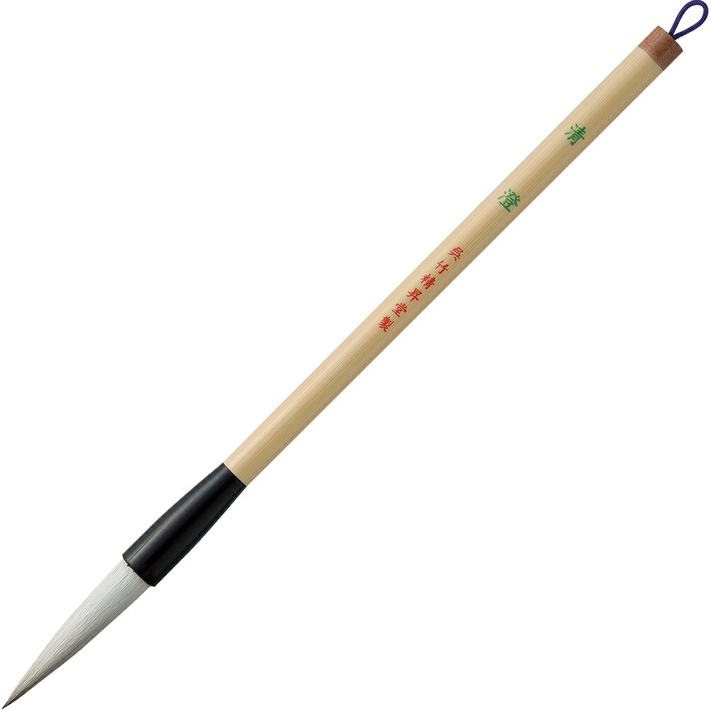 JC311-3S 呉竹 太筆清澄 JC311-3S 呉竹 4901427144987