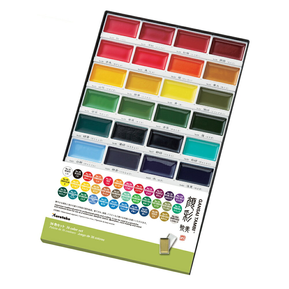 MC20/36V 呉竹 絵てがみ 顔彩耽美 mc20/36v 呉竹 4901427171846(10セット)