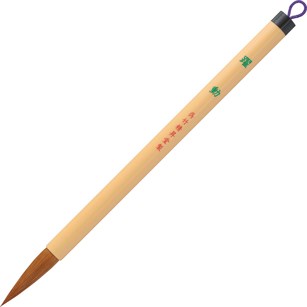 JC334-3S 太筆 躍動 3号 茶毛 JC334-3(1本入) 呉竹 4901427266764（90セット）