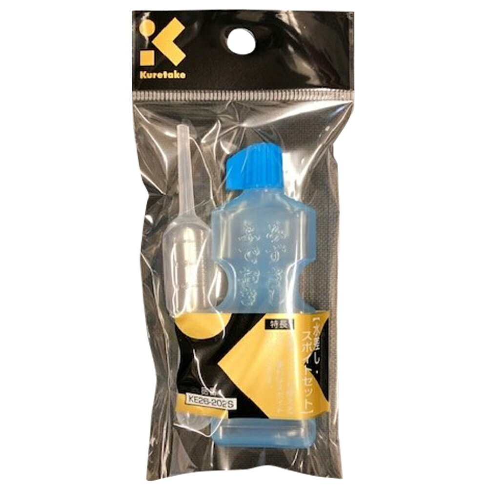 KE26-202S  Kuretake 庹ݥȥå KE26-202S  4901427305975