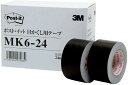 スリーエムジャパン 目かくし用テープ 6巻パック MK6-24 4547452575862(20セット)