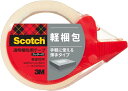 3M スコッチ 梱包テープ 軽量用 48mm×50m カッター付 309DSN(10セット)
