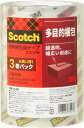 3M スコッチ 梱包テープ 中軽量用 48mm×50m 3巻 313 3PN(20セット)