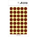 エーワン カラーラベル 茶 丸型 15mm 14シート 07027(40セット)