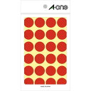 エーワン カラーラベル 赤 丸型 20mm 14シート 07041(40セット)