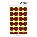 エーワン カラーラベル 茶 丸型 20mm 14シート 07047(40セット)