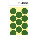 エーワン カラーラベル 緑 丸型 30mm 14シート 07233(40セット)
