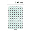 エーワン ラベル 数字 丸型 08086 白 9mmφ 4シート(40セット)