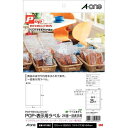 エーワン POP 表示用ラベル 一括表示用 25面 10枚 51592(20セット)