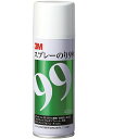 S/N99 3M スプレーのり99 430ml S/N 99