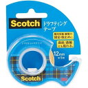 3M スコッチ ドラフティングテープ 小巻 D−12 12mm