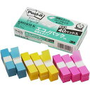 ポストイット ジョーブ製品 詰め替えタイプ ハーフサイズ 詰め替え用 エコノパック製品 ローズ/イエロー/スカイブルー 44mm×12mm 50枚×40パッド ...