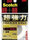 3M スコッチ 超強力両面テープ プレミアゴールド スーパー多用途 12mm×1m KPC-12(20セット)