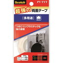 PV-TYT 3M スコッチ 超強力両面テープ 多用途 12mm×1m 芯25mm PV-TYT(150セット)