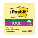 スリーエム ポストイット強粘着製品 ノート イエロー 50mm×50mm 90枚 650SS-RPY ふせん 付箋 ポストイット】(400セット)