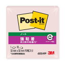 スリーエム ポストイット強粘着製品 ノート ピンク 50mm×50mm 90枚 650SS-RPP ふせん 付箋 ポストイット】(400セット)