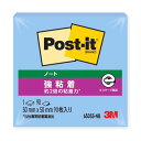 スリーエム ポストイット強粘着製品 ノート ネプチューンブルー 50mm×50mm 90枚 650SS-NB ふせん 付箋 ポストイット】(400セット)