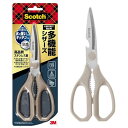3M スコッチ キッチンバサミ 多機能 料理ばさみ カニ はさみ 分解できる ハサミ 食洗器対応 抗菌ハンドル 栓抜き機能付 ステンレス KS-DP200-J ...