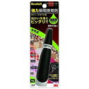 スコッチ 強力瞬間接着剤 耐衝撃 ホビー クラフト用 5g