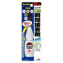 7005S スコッチ(R) 瞬間接着剤 7005S 1個 / 1-2837-02(160セット)