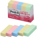 700RP-BKコミ スリーエム ポストイット通常粘着製品 見出し 混色 50mm×15mm 100枚×10パッド 700RP-BK ふせん 付箋 ポストイット...
