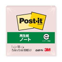スリーエム ポストイット通常粘着製品 ノート ピンク 75mm×75mm 100枚 654RP-PN ふせん 付箋 ポストイット】(300セット)