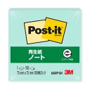 スリーエム ポストイット通常粘着製品 ノート グリーン 75mm×75mm 100枚 654RP-GN ふせん 付箋 ポストイット】(300セット)