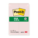 スリーエム ポストイット通常粘着製品 ふせん ピンク 75mm×25mm 100枚×2パッド 500RP-PN ふせん 付箋 ポストイット】(400セット)