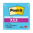 スリーエム ポストイット強粘着製品 ノート エレクトリックブルー 50mm×50mm 90枚 650SS-B ふせん 付箋 ポストイット】(400セット)