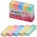 スリーエム ポストイット通常粘着製品 見出し グラデーション混色 50mm×15mm 100枚×10パッド 700RP-BGK ふせん 付箋 ポストイット】(2...