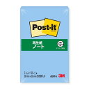 スリーエム ポストイット通常粘着製品 ノート ブルー 38mm×50mm 100枚×2パッド 653RP-B ふせん 付箋 ポストイット】(400セット)