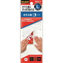 スコッチ・3M 掲示用タブ ガラス L 859LN (納期優先の為単品詰合せの場合が御座います)(200セット)