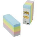 CP-13SEパステル ポスト イット カラーキューブ 超徳用 75x25mm 450枚 パステル5色 CP-13SE(180セット)