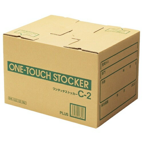 プラス ワンタッチストッカーC2 DN-132 10個 2147345169875