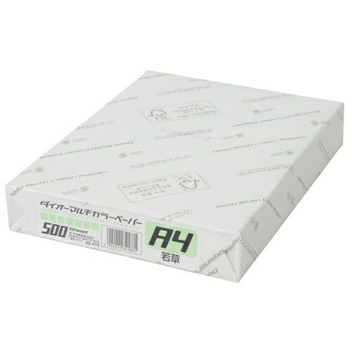 大王製紙 マルチカラー紙 CW-620C A4 若草 500枚 4902011341881
