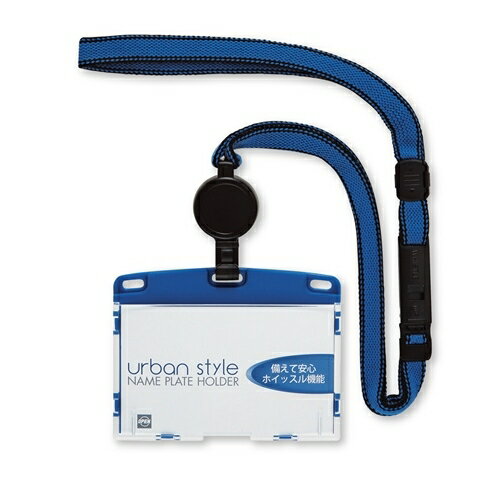 オープン工業 吊り下げ名札リールアーバンS NU-4P-BU 4970115559020