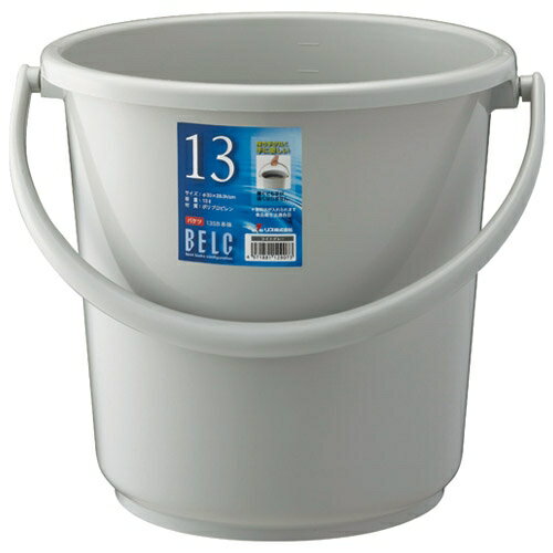リス ベルクバケツ 13SB 本体 Lグレー GBEC192 4971881129073