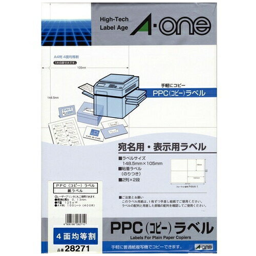 エーワン PPCラベル 28271 A4/4面 100枚 4906186282710