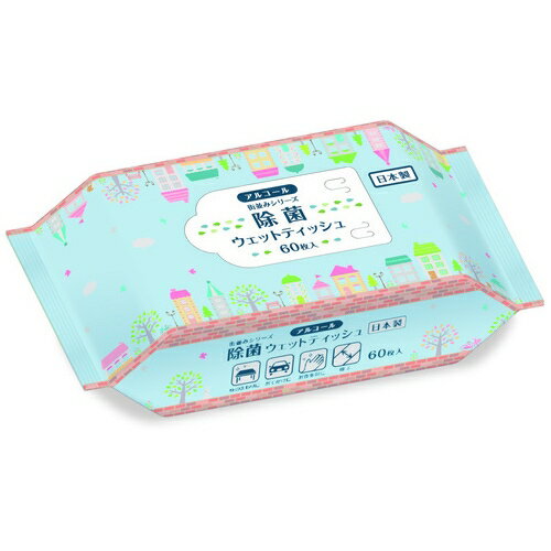 丸住製紙 除菌ウェット アルコール60枚×40P 2147345330053