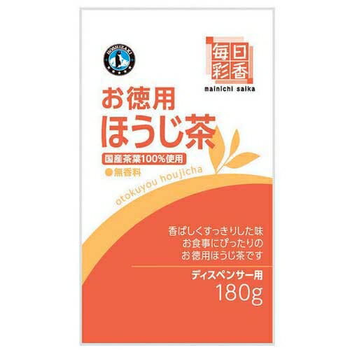 ホシザキ ※給茶機パウダー 毎日彩香ほうじ茶1袋180g 4964348462882