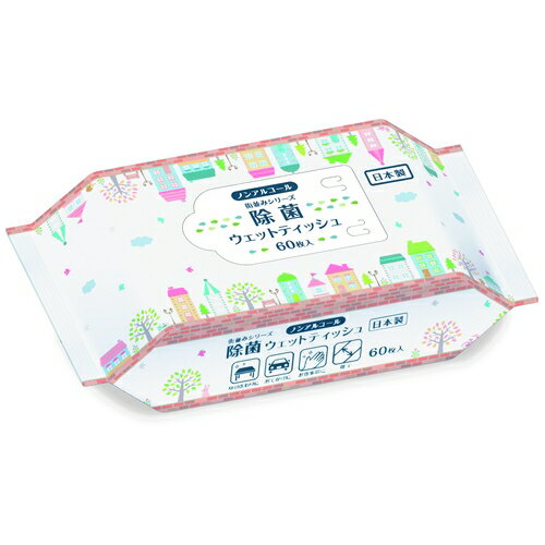 丸住製紙 除菌ウェットティッシュノンアルコール60枚 4948258005117
