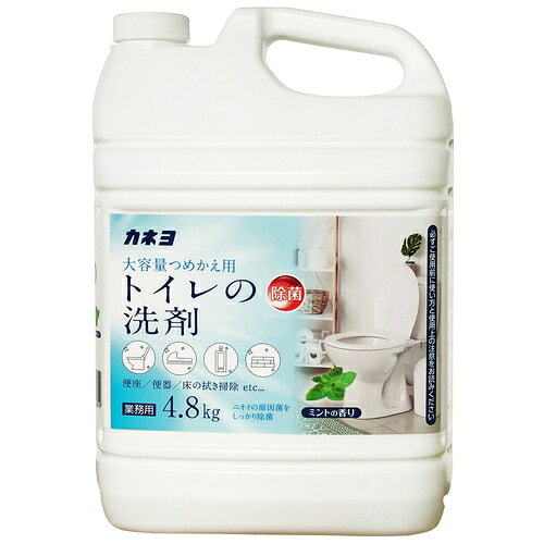 カネヨ石鹸 カネヨ トイレの洗剤4.8kg 4901329220819